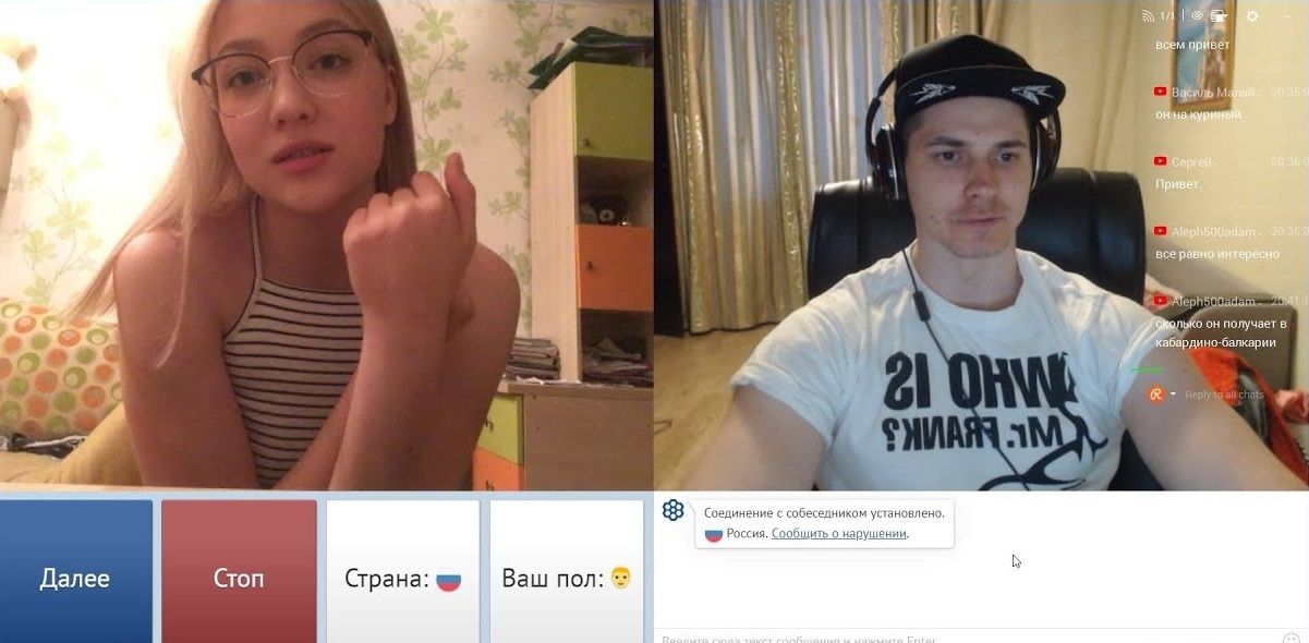 Интерфейс видеообщения WEBKA